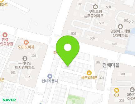 경기도 구리시 검배로120번길 13-5 (토평동, 에벤에셀빌리지) 지도
