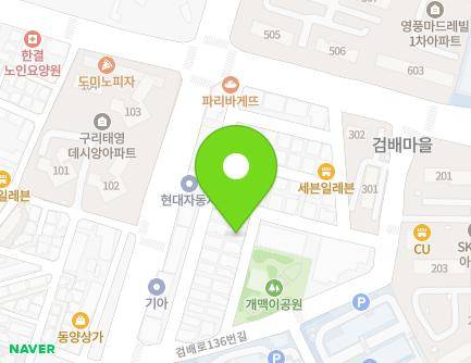 경기도 구리시 검배로120번길 21-14 (토평동, 원앙주택) 지도