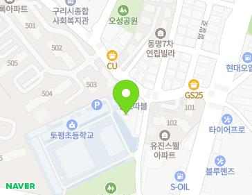 경기도 구리시 벌말로129번길 19 (토평동, 청운빌딩) 지도