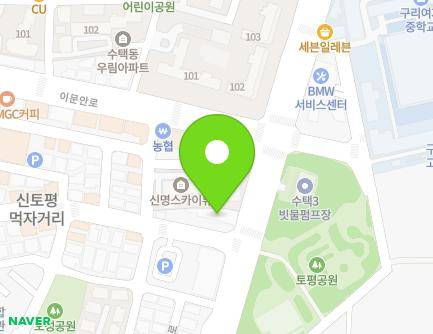 경기도 구리시 벌말로 149 (토평동, 토평동주차빌딩) 지도