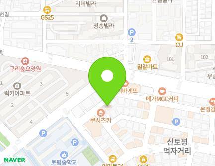 경기도 구리시 이문안로136번길 6-19 (토평동, 토평동근린생활시설및단독주택) 지도