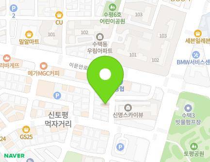 경기도 구리시 이문안로152번길 12 (토평동, 토평드림빌) 지도