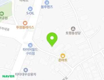 경기도 구리시 벌말로 108-13 (토평동, 토평성당2관) 지도