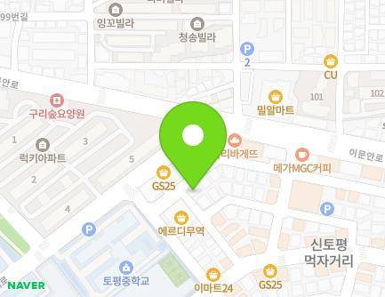 경기도 구리시 이문안로136번길 6-21 (토평동) 지도