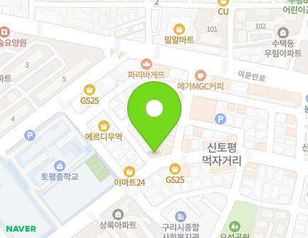 경기도 구리시 벌말로147번길 58-2 (토평동) 지도