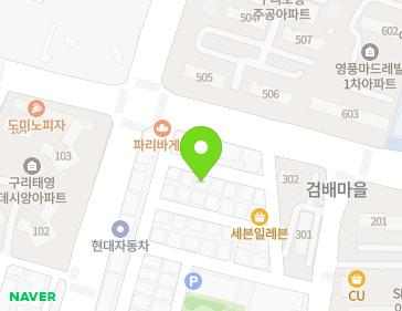 경기도 구리시 검배로120번길 5-8 (토평동) 지도