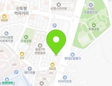 경기도 구리시 벌말로129번길 8-8 (토평동) 지도