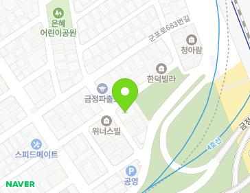 경기도 군포시 당산로156번길 18 (금정동, 금정빌딩) 지도