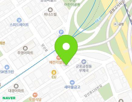 경기도 군포시 당산로136번길 3 (금정동, 금정쉐르빌) 지도