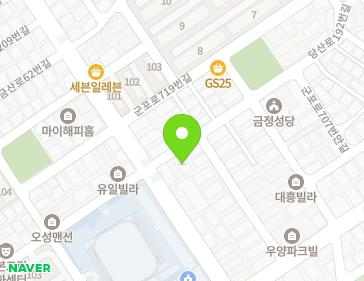 경기도 군포시 당산로192번길 4 (금정동, 무지개맨션) 지도