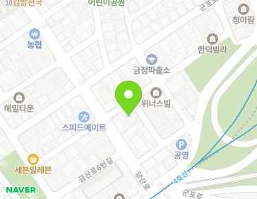 경기도 군포시 당산로156번길 4 (금정동, 삼화빌라) 지도