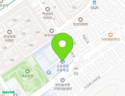 경기도 군포시 오금로 131 (금정동, 양정초등학교) 지도