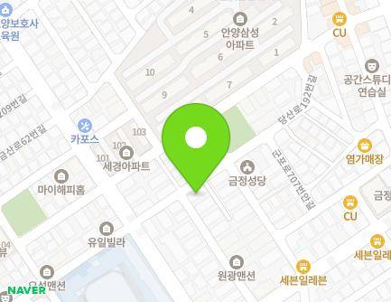 경기도 군포시 당산로192번길 14 (금정동, 쌍용빌라) 지도