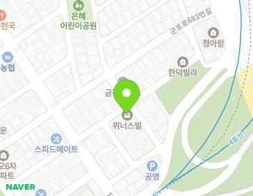 경기도 군포시 당산로148번안길 11 (금정동, 위너스빌) 지도