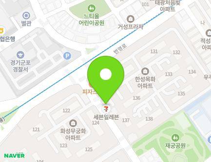 경기도 군포시 번영로550번길 7 (금정동, 화성 무궁화아파트 분산상가) 지도