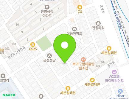 경기도 군포시 군포로707번안길 7 (금정동) 지도