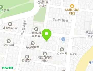 경기도 군포시 당산로19번길 15-1 (당동) 지도