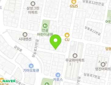 경기도 군포시 당동로21번안길 6 (당동) 지도