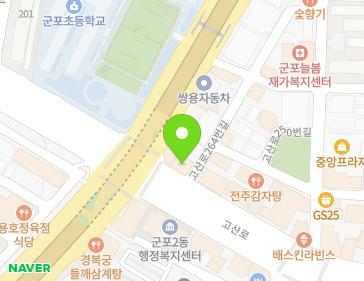 경기도 군포시 고산로264번길 1 (당동) 지도