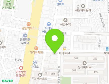 경기도 군포시 군포로490번길 16 (당동, 효성타운빌라) 지도