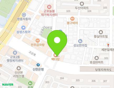 경기도 군포시 고산로 248 (당동, 은하프라자) 지도