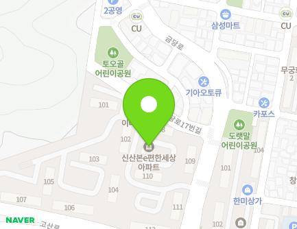 경기도 군포시 금당로17번길 9 (당동, 무지개마을대림아파트) 지도