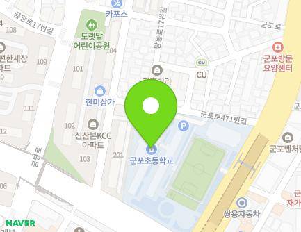 경기도 군포시 군포로 463 (당동, 군포초등학교) 지도