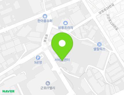 경기도 군포시 고산로148번길 20 (당정동, 현민빌딩) 지도