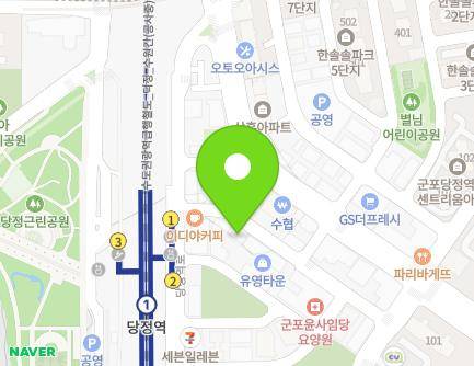 경기도 군포시 당정역로4번길 15 (당정동) 지도