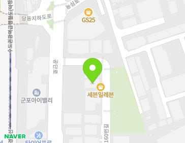 경기도 군포시 공단로160번길 12 (당정동) 지도