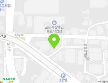 경기도 군포시 공단로104번길 11 (당정동, 용진지퍼) 지도