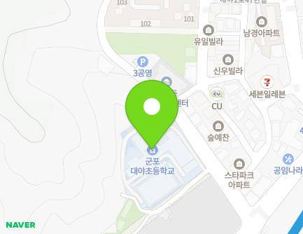 경기도 군포시 대야2로 148 (대야미동, 군포대야초등학교) 지도