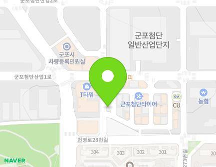 경기도 군포시 군포첨단산업2로8번길 5 (부곡동) 지도