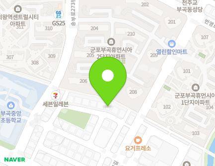 경기도 군포시 송부로273번안길 3-27 (부곡동) 지도