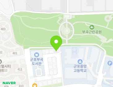 경기도 군포시 송부로221번길 20 (부곡동) 지도