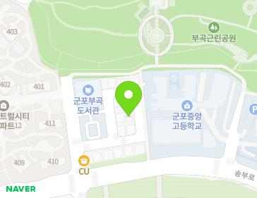 경기도 군포시 송부로221번길 15 (부곡동) 지도