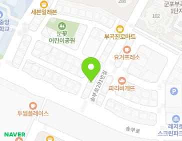 경기도 군포시 송부로291번길 3 (부곡동) 경기도 군포시 송부로291번길 3 (부곡동) 지도