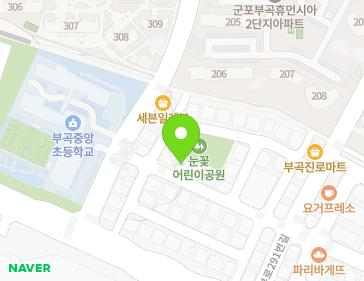 경기도 군포시 송부로273번안길 5 (부곡동) 지도