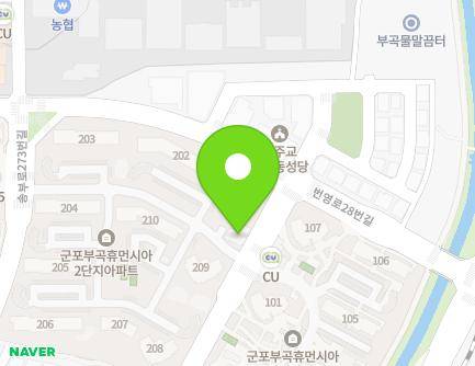 경기도 군포시 송부로291번길 31 (부곡동, 휴먼시아2단지아파트상가) 지도
