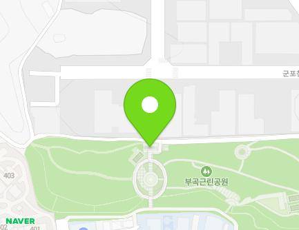 경기도 군포시 군포첨단산업1로 25-1 (부곡동, 부곡근린공원공중화장실) 지도