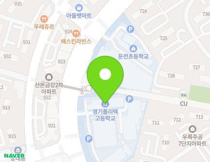 경기도 군포시 고산로 524 (산본동, 경기폴리텍고등학교) 지도