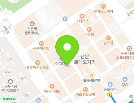 경기도 군포시 산본로323번길 20-17 (산본동, 거성빌딩2차) 지도