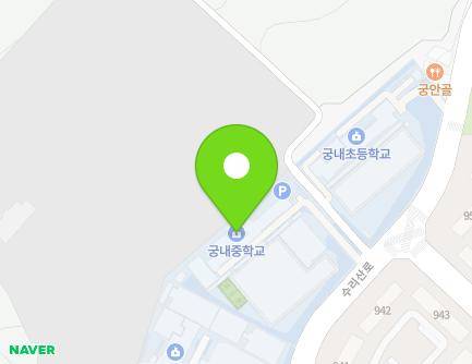경기도 군포시 수리산로 171 (산본동, 궁내중학교) 지도
