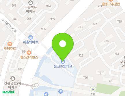 경기도 군포시 고산로 542 (산본동, 둔전초등학교) 지도