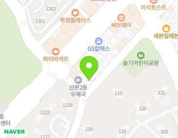경기도 군포시 산본로386번길 79 (산본동, 둥지빌라) 지도