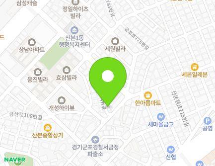 경기도 군포시 고산로724번길 36-13 (산본동, 럭키빌라) 지도
