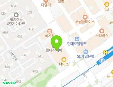 경기도 군포시 번영로 485 (산본동, 롯데피트인산본) 지도