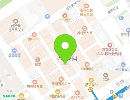 경기도 군포시 산본로323번길 16-7 (산본동, 롯데프라자) 지도