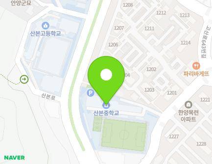 경기도 군포시 산본로432번길 17 (산본동, 산본중학교) 지도