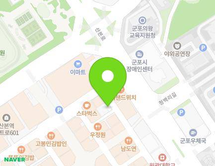 경기도 군포시 산본로323번길 4-29 (산본동, 성원야구장) 지도